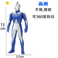 真智力高斯软胶玩具玩偶人偶模型 13cm高斯+披风动漫
