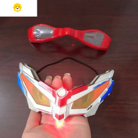 真智力赛文变身眼镜原型 赛文眼镜变身器召唤器七星侠收藏款 签名 赛文眼镜 +C款眼镜 声光折叠可带动漫