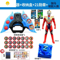 真智力泽塔变身器升华器的玩具可动软胶人偶勋章变形武器全套套装 伽马软胶+升华器+勋章盒21勋章送动漫
