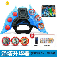 真智力泽塔变身器升华器的玩具可动软胶人偶勋章变形武器全套套装 升华器+3勋章+3卡片送电池卡片动漫