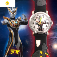 真智力儿童手表男卡通男女童小孩迪迦赛罗欧布泰迦电子表学生礼物 罗布奥特曼动漫