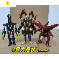 真智力软胶人偶杰顿死镰合体魔王兽芝庞顿佩丹尼姆杰顿男 大号杰顿三只形态动漫