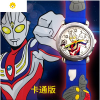 真智力儿童手表男卡通男女童小孩迪迦赛罗欧布泰迦电子表学生礼物 动漫版奥特曼