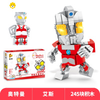 真智力积木樂高玩具男孩益智拼装泰罗小人模型儿童拼插人仔 艾斯奥特曼(245颗粒)动漫