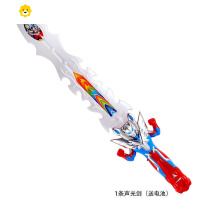 真智力。闪光剑赛罗布刀剑模型发声发光玩具剑闪光宝剑男孩礼物道 奥特曼闪光剑[约43cm]动漫