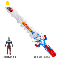 真智力。闪光剑赛罗布刀剑模型发声发光玩具剑闪光宝剑男孩礼物道 1只人+奥特曼闪光剑[约43cm]动漫