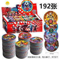 真智力罗布欧布赛罗卡片圆卡加厚防水耐摔圆形塑料儿童玩具战斗币 奥特曼塑料硬卡192张动漫