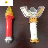 真智力高斯变身器勇气之棒日月同辉召唤器儿童玩具发声光棒礼物男 勇气之棒+新款光棒(灯光随机动漫