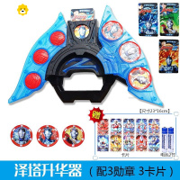 真智力1泽塔的变身器升华器弓玩具中文版勋章收纳盒德尔塔天 泽塔变身器+3勋章+3卡片+礼品动漫