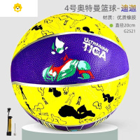 真智力儿童篮球小学幼儿园专用球皮球3-4-5号球类玩具男孩女 4号奥特曼迪迦 送气筒动漫