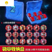 真智力1泽塔的变身器升华器弓玩具中文版勋章收纳盒德尔塔天 泽塔勋章收纳盒+18勋章+卡片动漫