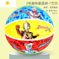 真智力儿童篮球小学幼儿园专用球皮球3-4-5号球类玩具男孩女 3号奥特曼七彩 送气筒动漫