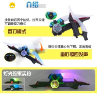 真智力罗布水晶变身器水晶萝卜水晶变形头镖儿童男孩的玩具装 罗布头标+4水晶+15卡片收藏送2动漫