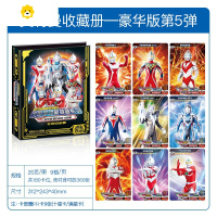 真智力卡片收藏册金卡十星全套收集册收纳本卡牌卡册相册 豪华大卡册[赠9张PR动漫