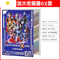 真智力卡片3d卡册收藏册卡片套大容量收集册手册儿童游戏卡牌 豪华加大卡册02款送40张卡动漫