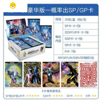 真智力卡片豪华版第23弹金卡收集册盲盒GP红卡SP卡牌全套一盒玩具 23弹豪华版整盒30包动漫