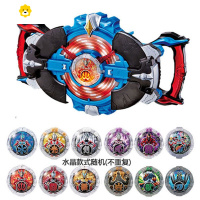 真智力罗布变身器水晶玩具回旋闪光头镖光轮布鲁罗索套装召唤器 罗布奥特曼变身器+12个水晶动漫