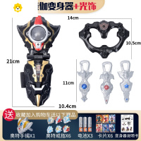 真智力顺丰泰迦火花变身器手镯戒指煜坤形态熔岩剑变身器玩具 泰迦火花变身器+钥匙(礼盒套)动漫