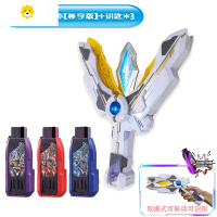 真智力特利迦变身器至尊版棱镜套装联动超越密钥圆环之臂玩具 特利迦火花棱镜+3个密匙 [可识别联动]动漫