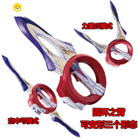 真智力特利迦变身器至尊版棱镜套装联动超越密钥圆环之臂玩具 特利迦圆环之臂[3种形态切换]动漫