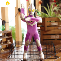 真智力可爱毛绒玩具公仔大号抱枕布娃娃人形男孩玩偶儿童生日礼物 迪迦奥特曼紫色 55厘米(收藏关注-送小挂件)动漫