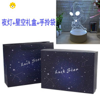 真智力玩具模型灯摆件卡通动漫创意儿童节布置男孩生日礼物 遥控款/16色/星空礼盒装