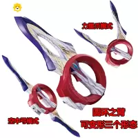 真智力特利迦变身器儿童玩具火花光棒腰带联动超越之钥圆环之臂 特利迦圆环之臂[3种形态切换]动漫