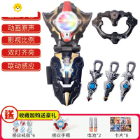 真智力泰迦火花变身器变形玩具戒指手镯煜坤熔岩之剑人偶豪华版 泰迦火花变身器+项链+手镯(礼盒)动漫