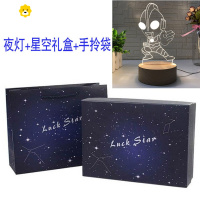 真智力玩具模型灯摆件卡通动漫创意儿童节布置男孩生日礼物 实木款/暖光/星空礼盒装