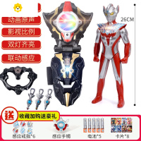 真智力泰迦火花变身器变形玩具戒指手镯煜坤熔岩之剑人偶豪华版 变身器(礼盒)+项链手镯+泰迦动漫