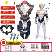 真智力泰迦火花变身器变形玩具戒指手镯煜坤熔岩之剑人偶豪华版 变身器(礼盒)+项链手镯+光子动漫