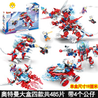 真智力新兼容积木变形拼装玩具赛罗雷欧罗布迪迦套装 奥特曼升级款四款484片动漫