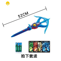 真智力儿童玩具益智男孩2-3岁以上宝宝三生日礼物4男童5智力6动脑 泽塔枪弓+(送卡片/送电池)动漫