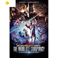 真智力木质玩具拼图赠相框120、300片等儿童益智拼图泰罗迪迦赛罗 深灰色动漫