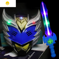 真智力面具儿童男孩的玩具泰罗欧布赛罗迪迦发光宝剑套装 勇士蓝色+蓝剑动漫