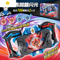 真智力欧布圣剑武器罗布头镖回旋闪光水晶拼装积木玩具男孩子 奥特曼罗布回旋闪光[回旋水晶] >约786颗粒+2人仔动