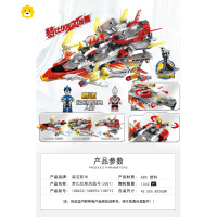 真智力梦比优斯飞机凤凰号积木拼装玩具益智飞船模型男孩礼物 梦比优斯-凤凰号(3合1)动漫