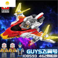 真智力兼容人仔欧布捷德泰罗迪迦布鲁银河拼装积木玩具小人偶 GUYS飞翼号动漫