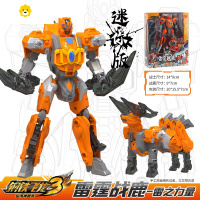 真智力钢铁飞龙三之山海兽录2儿童变形3男孩合体金刚机器人玩具 雷霆战鹿迷你款动漫