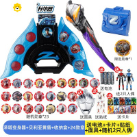 真智力泽塔旗舰店升华器变身器召唤器豪华套装勋章儿童的玩具 升华器+24个勋章+勋章盒+魔剑 送动漫