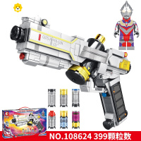 真智力积木胜利队海帕枪泽塔迪迦变身器拼装玩具森宝模型男孩礼物 迪迦胜利海帕枪/108624动漫