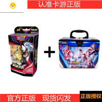 真智力卡片英雄对决迪迦周年纪念版竞技版LR签名对战卡牌收集册 25周年英雄对决纪念版+阳焰A动漫