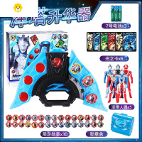 真智力变身器豪华版勋章全套装黑暗召唤器儿童玩具 [泽塔升华器]❤6卡+30勋章❤勋章 盒+5个形态人偶动漫