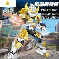 真智力森宝拼装积木男孩儿童玩具6-10岁以上生日礼物赛罗 泰迦奥特曼[476颗粒]动漫