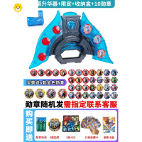 真智力泽塔变身器全套套装升华器卡片的玩具勋章儿童礼物软胶人偶 泽塔升华器+限定+收纳盒+10勋章动漫