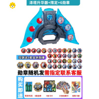 真智力泽塔变身器全套套装升华器卡片的玩具勋章儿童礼物软胶人偶 泽塔升华器+限定+6勋章 [特惠][[送豪动漫