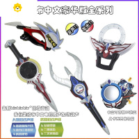 真智力欧布之环圆环变身器感应卡发光发声豪华升级中文版武器玩具 欧布豪华中文版全套 含卡盒+55张普卡动漫