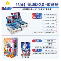 真智力豪华23弹卡片阳焰金卡收藏卡册炫彩荣耀版全套云CP卡包 豪华版2盒480张+豪华版大卡册动漫