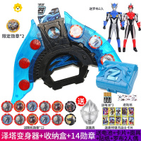 真智力泽塔升华器勋章黑暗特利伽变身器软胶人偶枪弓礼物玩具套装 泽塔升华器+14勋章+勋章盒2面具动漫