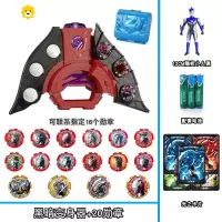 真智力泽塔升华器黑暗变身器贝利亚黄昏弓勋章儿童的玩具男孩套装 黑暗变身器+20勋章+收纳盒动漫